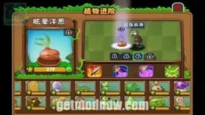 PVZ Fusion 2.8.2 3