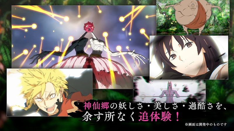 Jigokuraku: Paradise Battle 4