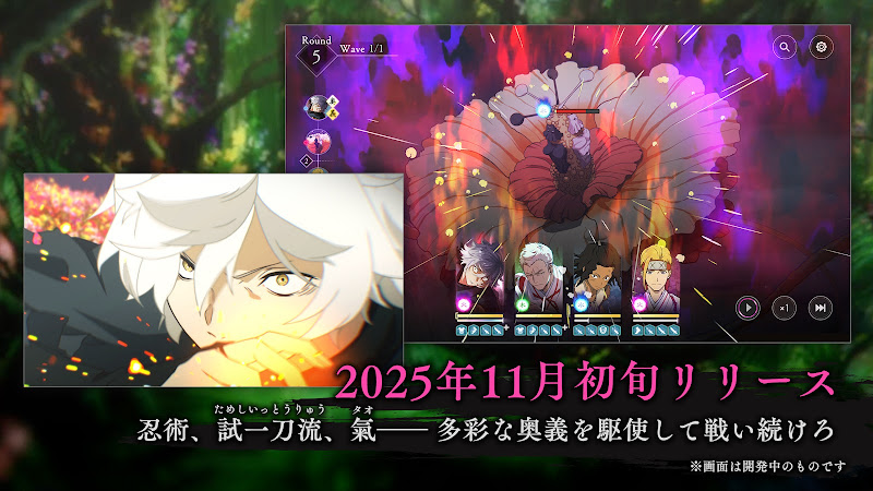 Jigokuraku: Paradise Battle 2