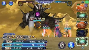 Dissidia Final Fantasy 5