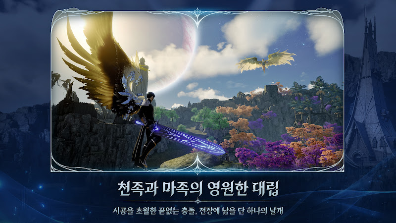 AION2 2